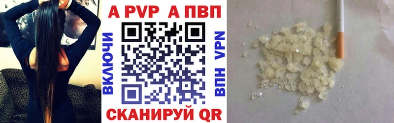маркетплейс официальный сайт  цены наркотик  Бронницы  Альфа ПВП СК 