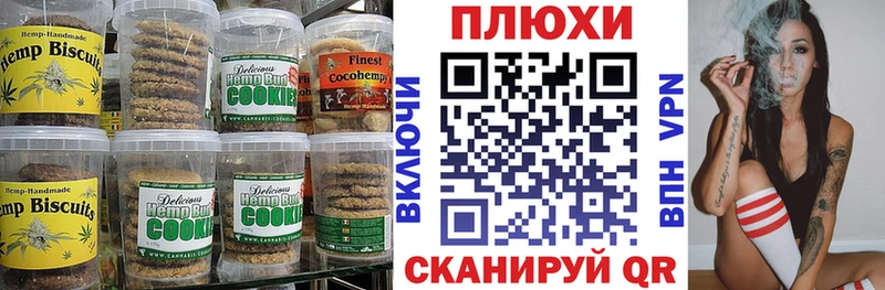 где купить наркотик  Бронницы  Cannafood конопля 