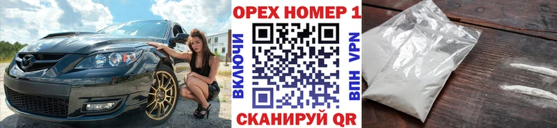 shop состав Бронницы Cocaine Columbia где купить наркотик