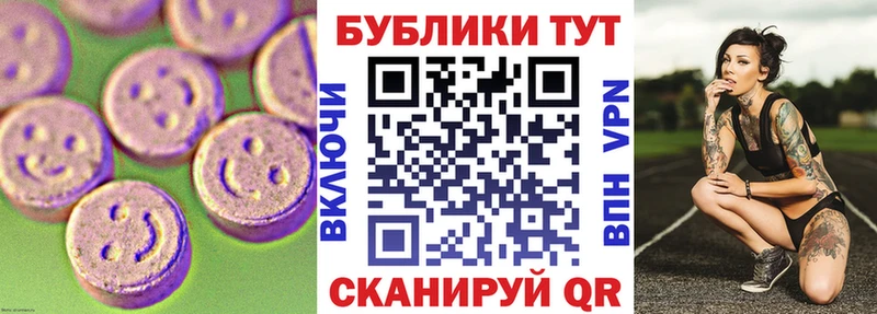 omg ссылка  Бронницы  Ecstasy mix  хочу  