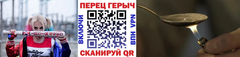 наркотики MEGA ТОР ГЕРОИН белый Бронницы