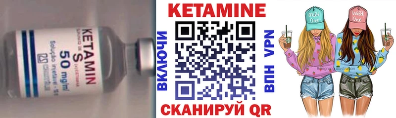 darknet официальный сайт  Бронницы  Кетамин VHQ 