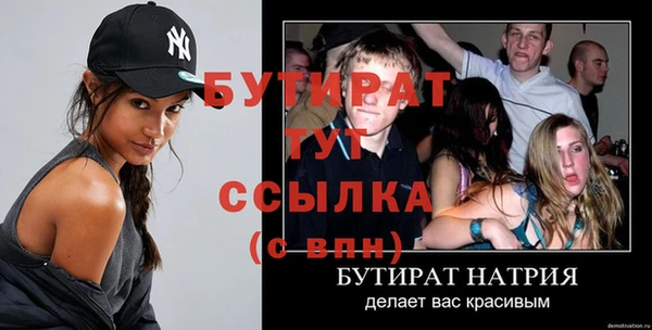 герыч Белоозёрский