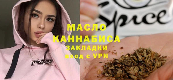 кокс Богородск