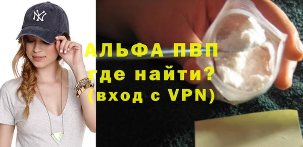 бутират Богородицк