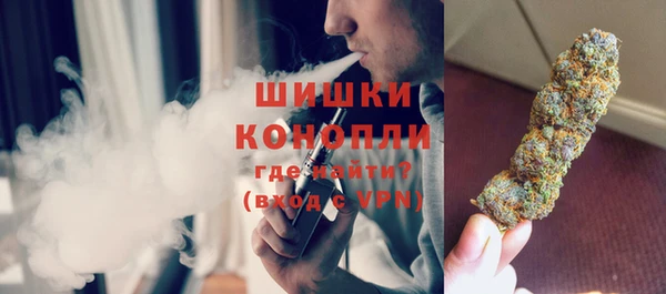 бутират Богородицк