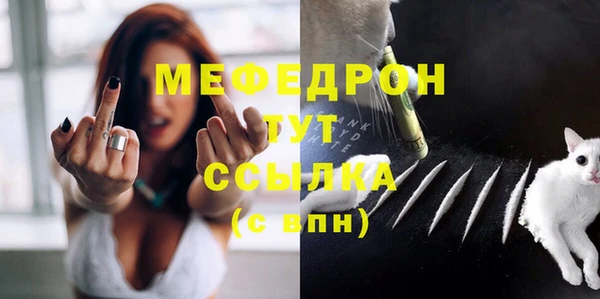 бутират Богородицк