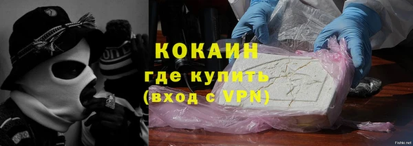 кокс Богородск