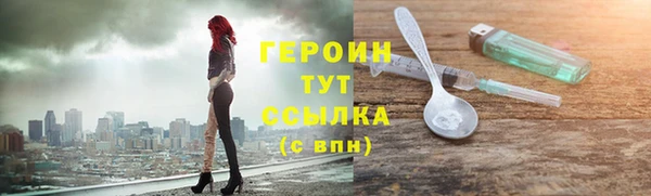 бутират Богородицк