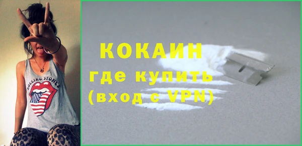 бутират Богородицк