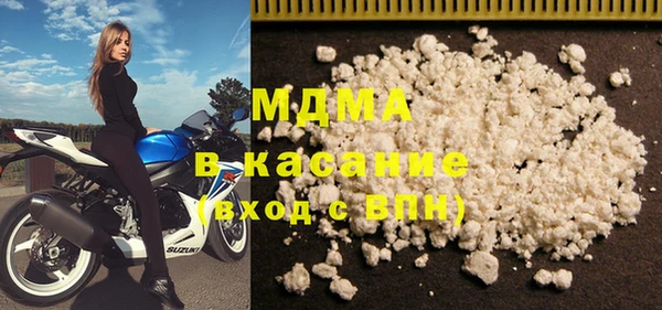 бутират Богородицк