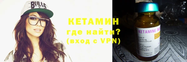 кокс Богородск
