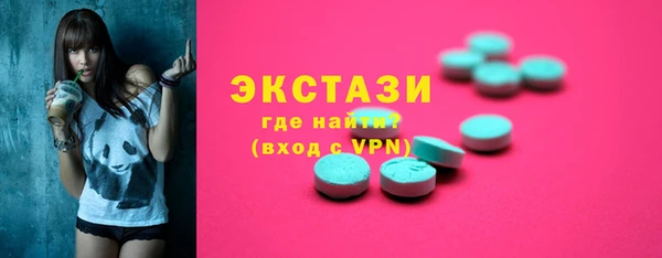 бутират Богородицк