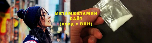 кокс Богородск