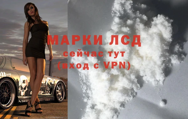 кокс Богородск