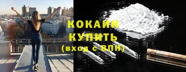 кокс Богородск