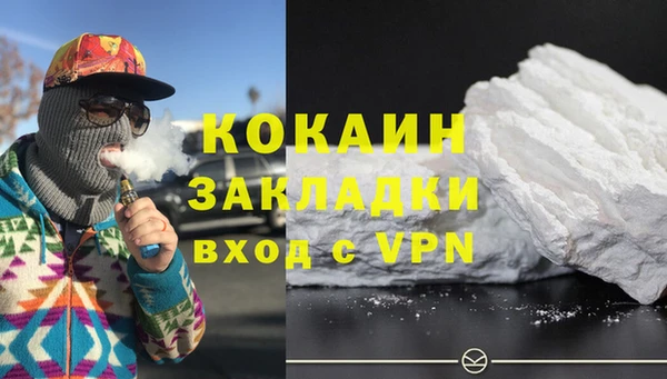 бутират Богородицк