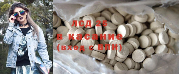 бутират Богородицк