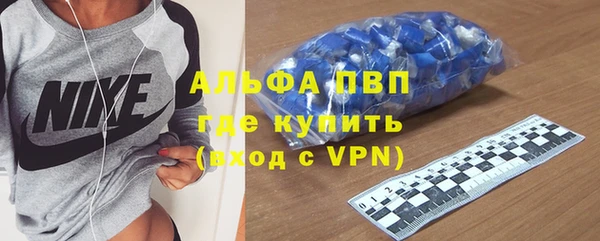 бутират Богородицк