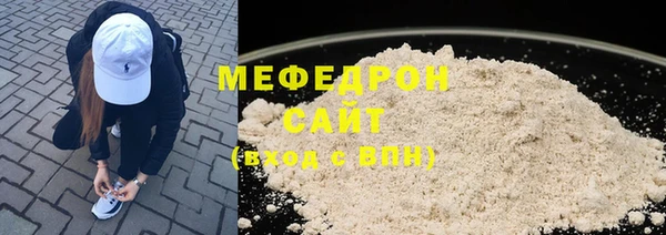 кокс Богородск