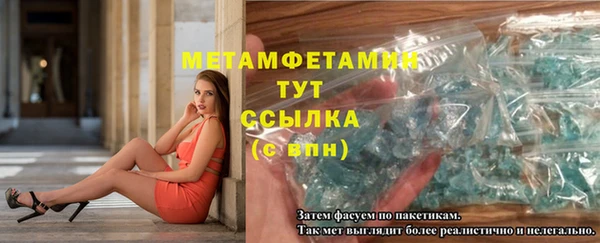 бутират Богородицк