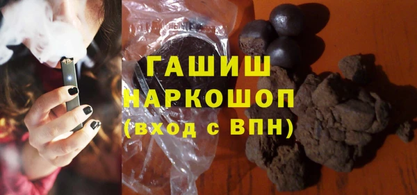 бутират Богородицк