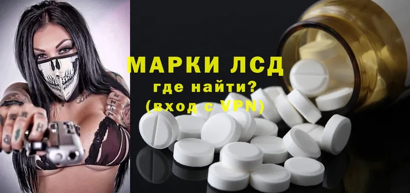 даркнет клад  дарнет шоп  Бронницы  Лсд 25 экстази ecstasy 