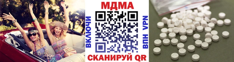 дарк нет телеграм Бронницы МДМА VHQ