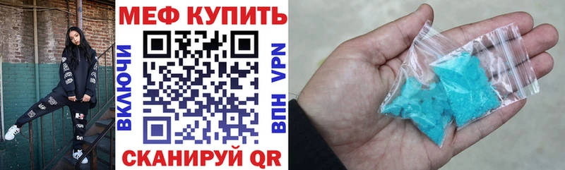 МЕФ мука Бронницы