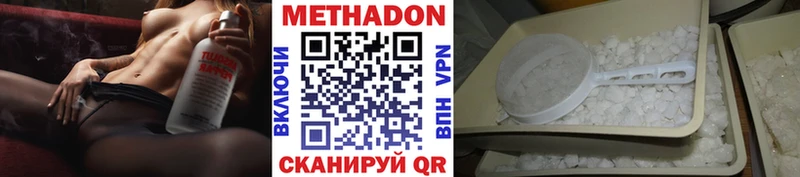 МЕТАДОН VHQ Бронницы