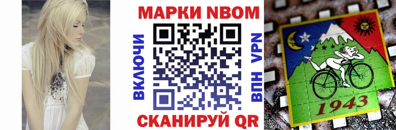 где можно купить   Бронницы  Марки N-bome 1,5мг 